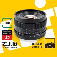 7Artisans 50mm f1.8 Lens เลนส์มือหมุน สำหรับกล้อง Fuji ( เลนส์หลังละลาย เลนส์ หน้าชัดหลังเบลอ เลนส์ละลาย สำหรับ กล้อง ฟูจิ เมาท์ FX X Mount 50 mm f 1.8 )