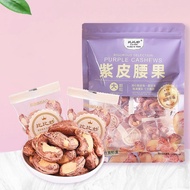 Nut Bulk Purple Skin Cashew Nuts 500g Extra Large Grain Original Flavor Vietnamese Cashew Nuts Indiv