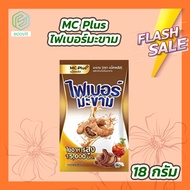 [แบบซอง] [1 ซอง] Posh Medica Fiber พอช เมดิก้า ไฟเบอร์ คอลลาเจน [MC Plus แมค พลัส เดิม]
