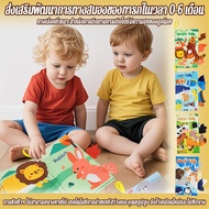 Animal Supplement Book 0-3 Years Old Development Cloth Tail Tear Toy