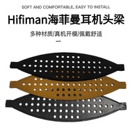 Suitable for Hifiman Hifiman EDITION X XS ANANDA HE10SE Headphone Head Beam Replacement Case