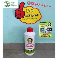 【现货】Uncle William 【U10】100%有机叶面肥 Organic Foliar Fertilizer 1L/5L
