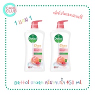 [1แถม1] Dettol Onzen Momo&amp;Raspberry 450 g. เดทตอล ออนเซ็น สบู่เหลวอาบน้ำ กลิ่น Momo&amp;Raspberry