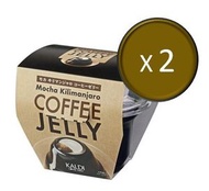 KALDI - 2杯 x 咖啡啫喱 以衣索比亞摩卡+吉力馬札羅咖啡製成 到期日2026年3月31日 (平行進口)