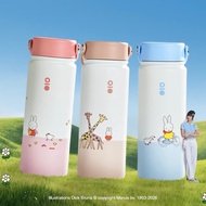 [Limited Edition] Montigo Miffy Ace Bottle Medium 530ml Montigo Bottle