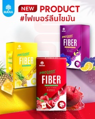 MANA PROLEAN FIBER ล้างไขมัน ลดเซลลูไลท์