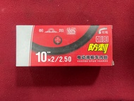 Chaoyang inner tube TIRE & TIUB 10x2/2.5 14X2.125 14X2.50 16x2.125 16x3.0 Tyre Tires Tube E-BIKE Ele
