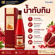 Pomegranate Juice GIFFARINE GRANADA