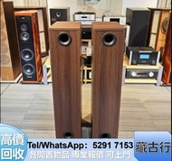 長期好價購 名牌音響 Focal勁浪；KEF；Elac 意力；Avance皇冠；Dali達尼；前級、后級、膽機、CD機、解碼機、cd、黑膠、丹拿/Dynaudio、博士/BOSE、Marshall/馬