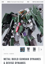 Metal build dynames &amp; metal build gn arms type d set力天使