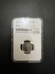 （39H壹毫MS61）英皇佐治六世（男皇）香港硬幣1939H年一毫 King George VI 1939H $0.1