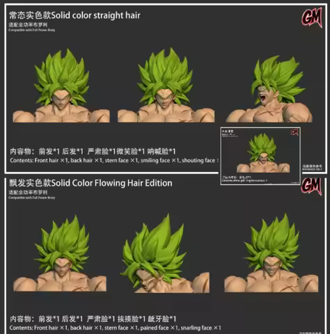 GM Studio Dragon Ball Super Full Power Broly Accessory Pack