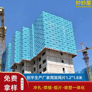 【好康】建築爬架網鍍鋅沖孔工地藍色鋼板網外架網片爬架防護網鷹架網片