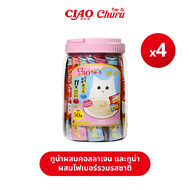 CIAO ชูหรุ ขนมแมวเลีย 14 กรัม x 50 ชิ้น/กระปุก (4 กระปุก) - TSC-11T/TSC-12TTSC-13T/TSC-14T
