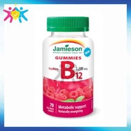 Jamieson - 高效維他命 B12 軟糖 (1200 微克) 70 粒 [平行進口] 此日期前最佳:2026年06月30日