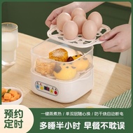 Egg Steamer Automatic Power-off Small Household Steamer Egg Steamer Anti-Dry Steamer Egg God Egg Ste