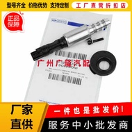 VVT Valve vvt Oil Control Valve 8L3Z6M280B Suitable for Buick Chevrolet Ford 8L3Z6M280