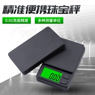 Electronic Scale baking mini jewelry Scale Electronic weighing baking mini jewelry weighing Pocket E