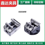 🌟Preferred-Invoices🌟5-Axis Vise 4-Axis Customized Vise CNC Fixture Replaceable Homemade Jaw Dovetail