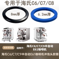 [Coffee Appliances] Suitable for Heath C6/C7/C9 Semi-Automatic E61 Coffee Machine Silicone Sealing R