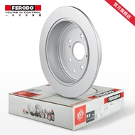 Filodo Rear Brake Disc DDF1417C-D Suitable for Biadi F3G3 Jingyi Corolla EX Lifan 620