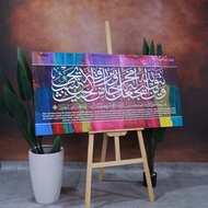 Ayat 1000 Dinar Frame Khat Ayat Al Quran Saiz Besar Hiasan Dinding Bingkai Gambar Islamic Art