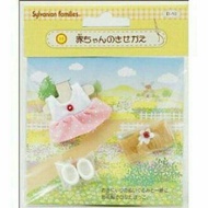 現貨 當天寄出 日本購入 森林家族 Sylvanian Families  EPOCH 森林動物 幼兒服裝組幼兒園制服