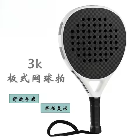 Black and White Carbon Fibre - Fibreglass Paddle and Cage Tennis Rackets