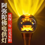 AT/9️⃣Yi Yuan Amitabha Buddha Crystal Lotus Lamp Bodhisattva Buddha LampledChangming Lamp Buddha Front Buddha Lamp Color