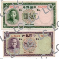 Uang Kuno China - Bank of China - 5 Yuan &amp; 10 Yuan 1937