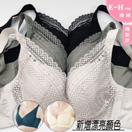 MIT Large Size Functional Underwear [E/F/G/H 32~48] 1312 Adjustable Lace Moisture Wicking Concentrat