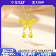 999Gold Store Gift for Girlfriend Necklace Butterfly Pure Gold Gift Gold Butterfly Pendant Christmas