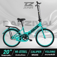 จักรยานพับได้ จักรยานพับได้ 20" FOLDING BIKE พร้อมตะแกรงท้าย ล้อ 20 นิ้ว DELTA รุ่น PARZIVAL คละสี By The Cycling Zone