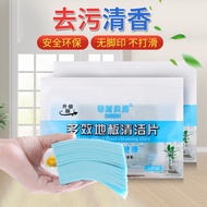 Tisbeni multi-effect Floor cleaning sheet tile wood Floor cleaning sheet tile wood Floor cleaning sh