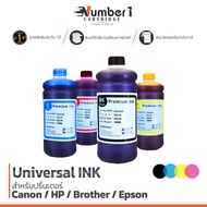 น้ำหมึกเติม Refill ink 1000ml / Universal INK 1000 ml BK / Universal INK 1000 ml C / Universal INK 1000 ml M / Universal INK 1000 ml Y / 1000 ml / สีหมึกพิมพ์ / BK / C / M / Y / 1 ขวด / ใช้กับเครื่องปริ้นเตอร์ Canon / HP / Epson / Brother