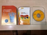 正版盒裝 OFFICE 2010 家用及中小企業版（序號可以移轉版本）