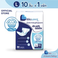 Biglove Adult Tape Diapers Size L 10 Pieces Very Economical.