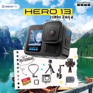 GoPro 13 โปรโมชั่น Promotion Combo สุดคุ้ม ประกันศูนย์ไทย