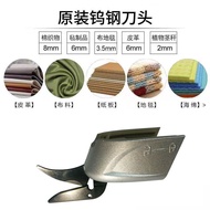 Electric Scissors Blade Blade Cloth Cutting Electric Scissors Blade Rechargeable Cutter Electric Sci
