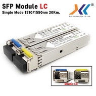 มีเดีย SFP MEDIA CONVERTER ตัวแปลงสัญญาณอินเตอร์เน็ตด้วยสาย Lan ผ่าน SFP Fiber Module Gigabit Ethern