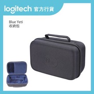 Blue Microphones - Blue Yeti 收納包 l 官方行貨 (107-94-00134-1)