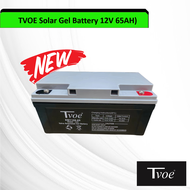 Crilight TVOE Solar Gel Bateri Deep Cycle ( 24ah / 33ah / 38ah / 55AH / 65AH / 70AH / 100AH ​​/ 150A