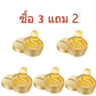 แผ่นมาส์กใต้ตา มาร์คตาแผ่นทองคำสูตรคอลลา มาส์กใต้ตา ลดใต้ตาดำคล้ำ ริ้วรอย  Eye Mask มาส์กใต้ตา บํารุ