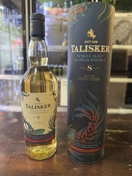 Talisker 8 Years 2020 Special Release 威士忌