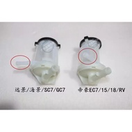 1pc for Geely emgrand EC7 geely Haijing SC7/GC7 Steering power pump oil pot