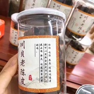 Sichuan shellfish old dried tangerine peel secret authentic Xinhui specialty old dried tangerine peel tea instant boiled snack candied fruit 210g[A]