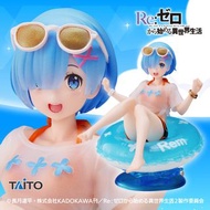 TAITO景品 -Re:從零開始的異世界生活- 雷姆 泳衣ver. Aqua Float Girls
