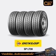 [E-Coupon] Dunlop รุ่น SPLT30 215/70R16 จำนวน 4 เส้น ยางรถยนต์ (รวมราคาตั้งศูนย์ล้อ)