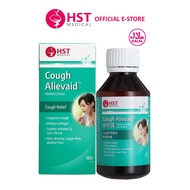 HST Medical® Cough Alievaid™ Herbal Cough Relief Syrup