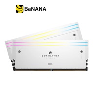 แรมพีซี Corsair DDR5 64GB/6400MHz.CL32 (2x32GB) Dominator Titanium RGB White (CMP64GX5M2B6400C32W) b